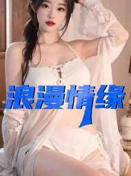 王磊与后妈杨晓芬最新
