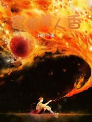 官婿美人香刘志中卢玉清赵嫣阅读无弹窗