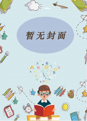 《坏女人不可以是白月光万人迷吗》作者：安静喝茶