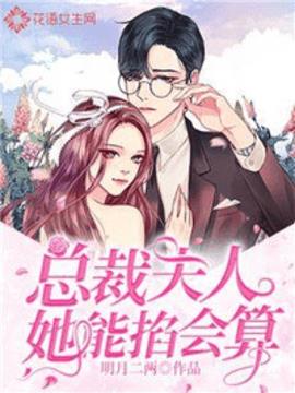 温欢年叶远琛小说