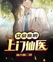 吃鸡之神级选项系统