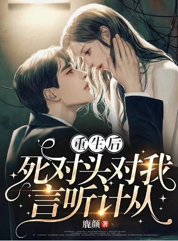 姜黎月霍谌小说