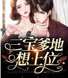 女主顾晚谣男主霍斯爵的总裁文