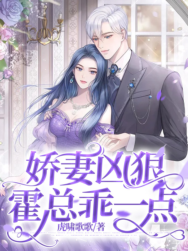 宋虞之霍正珩唐秋韵