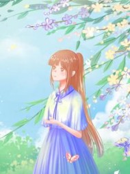 为女儿复仇凌浩宇小雨