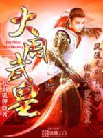 周擎天慕容婉儿